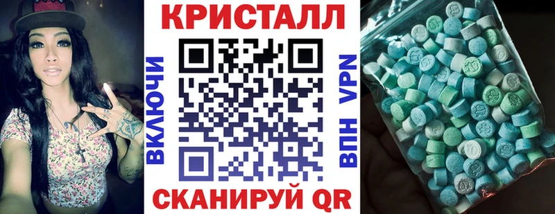 Амфетамин VHQ  купить наркотик  Партизанск 