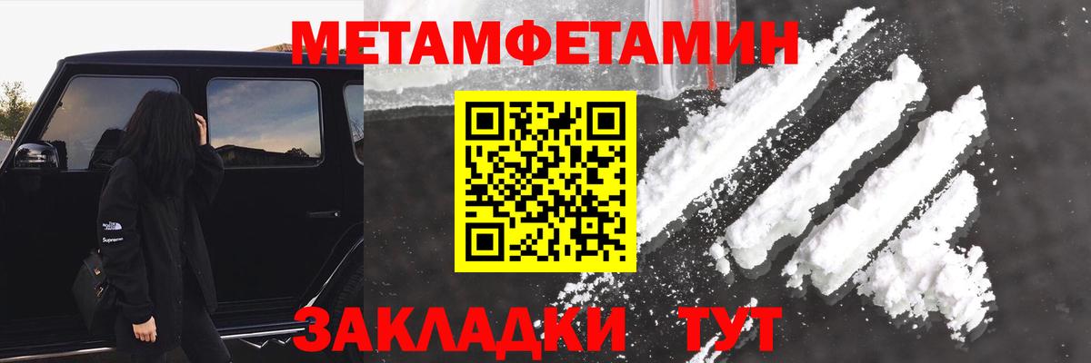 АМФ 97%  АМФЕТАМИН  Партизанск  Вход с VPN 