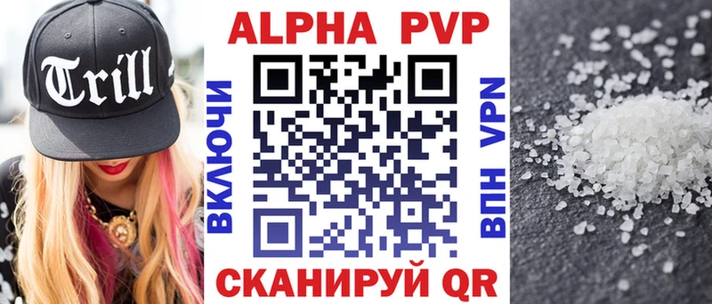 A-PVP СК  Партизанск 
