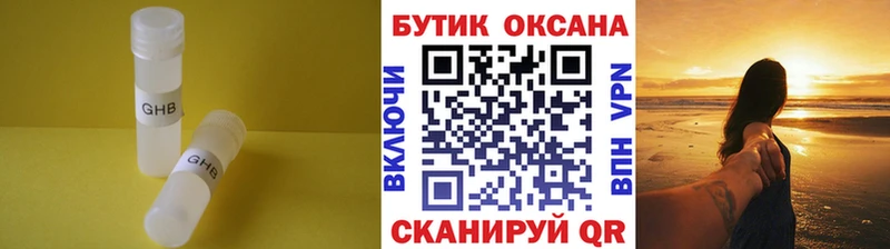 Бутират оксана Партизанск