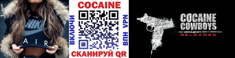COCAIN VHQ  Партизанск 