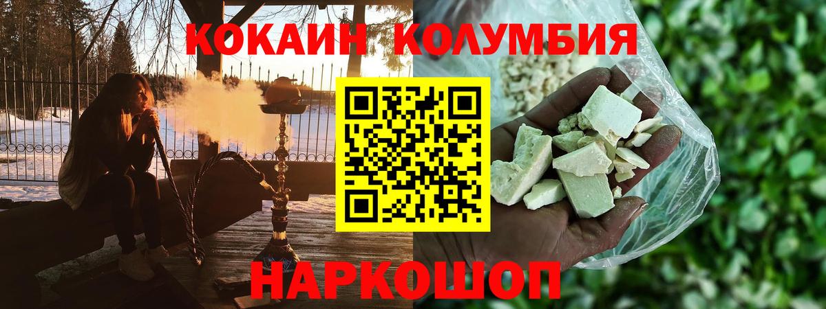 COCAIN Эквадор Партизанск