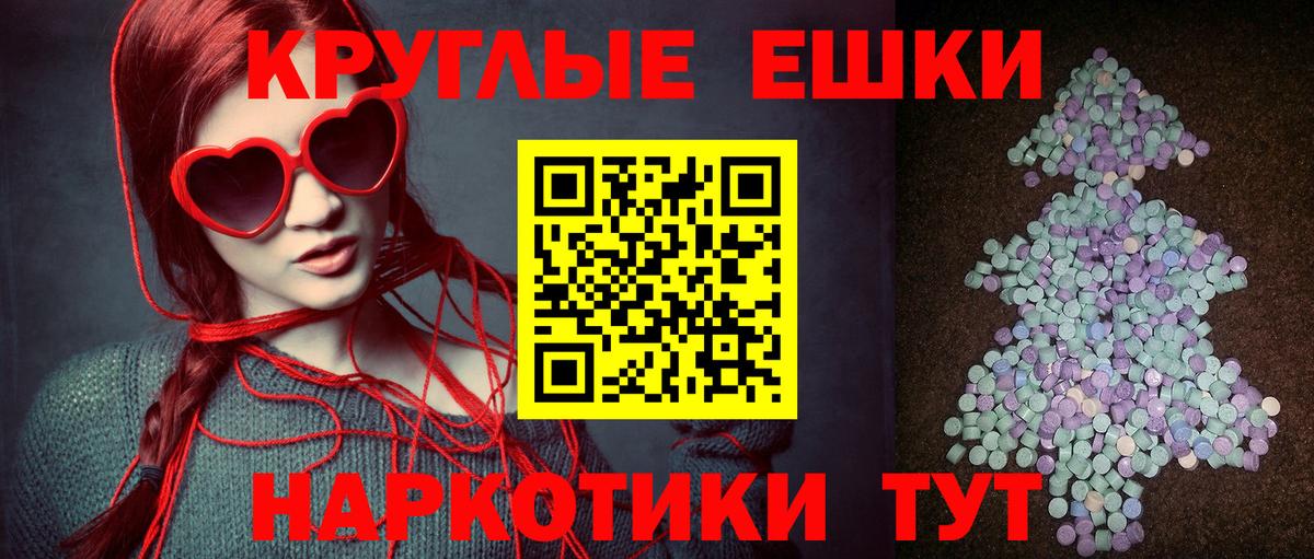 Ecstasy бентли Партизанск