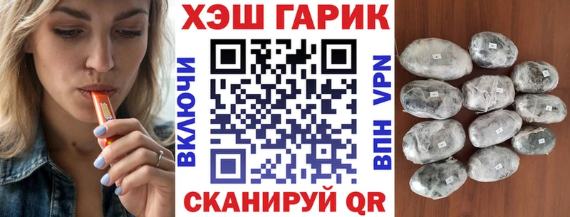 omg рабочий сайт  купить закладку  Партизанск  ГАШИШ убойный 