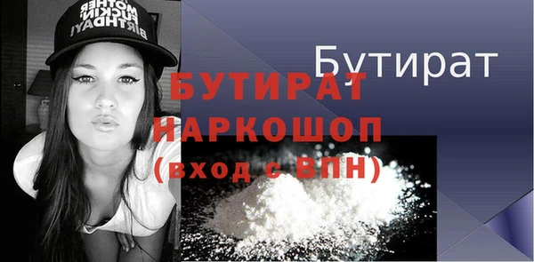 стаф Осташков