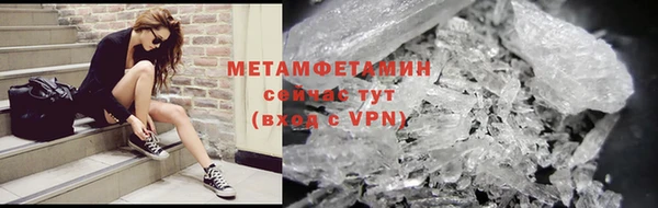 каннабис Осинники