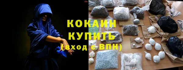 каннабис Осинники
