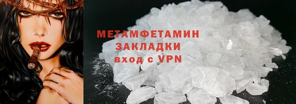 каннабис Осинники