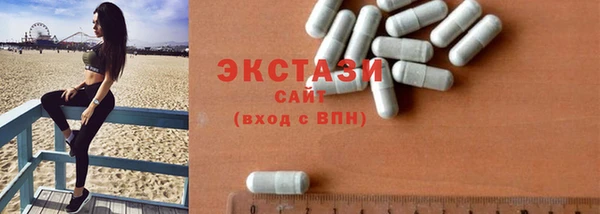 каннабис Осинники