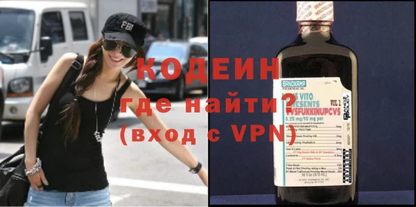 каннабис Осинники