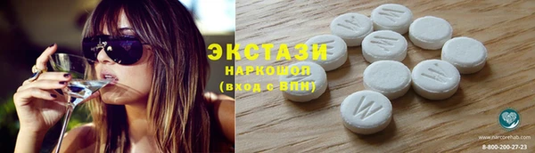 стаф Осташков