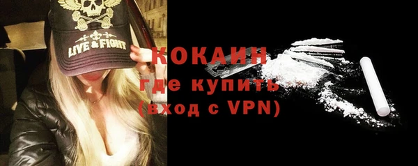 каннабис Осинники