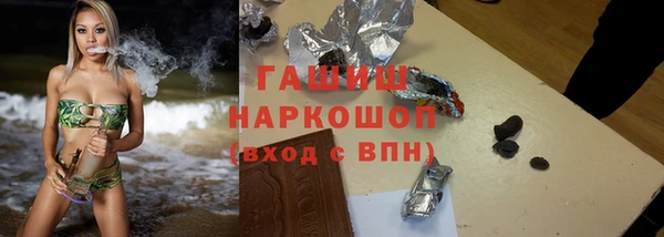 стаф Осташков
