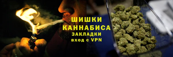 каннабис Осинники