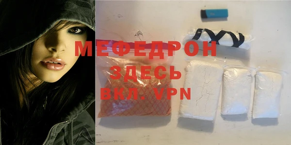 стаф Осташков