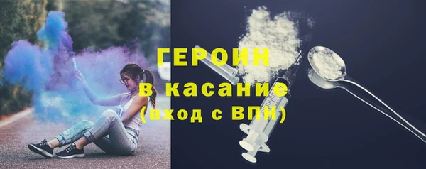каннабис Осинники