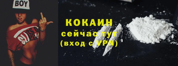 каннабис Осинники