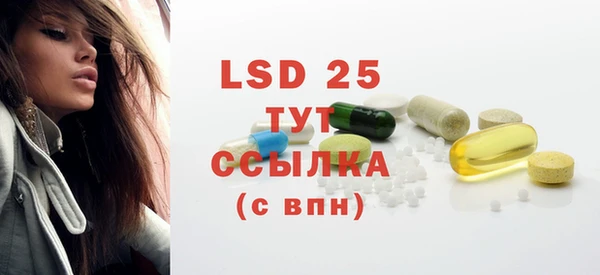 каннабис Осинники