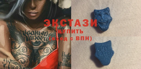 MDMA Остров