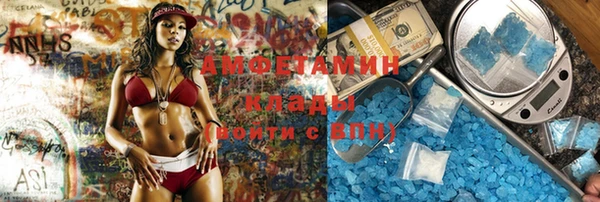 каннабис Осинники
