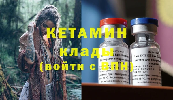 мефедрон мука Няндома