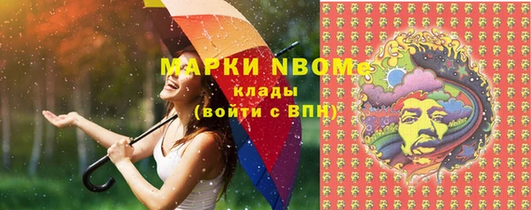 jwh Нязепетровск