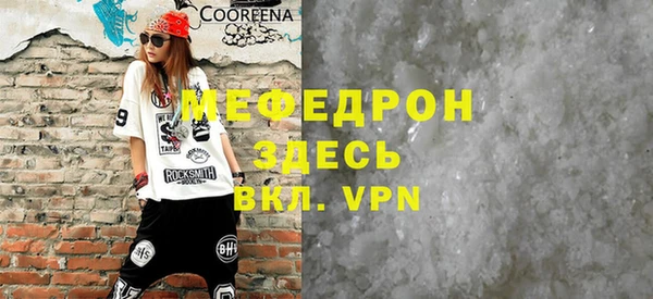 каннабис Осинники