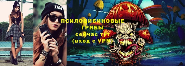 каннабис Осинники