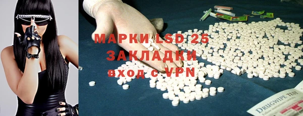 каннабис Осинники
