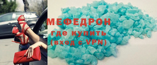 стаф Осташков