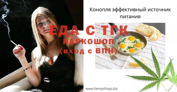 каннабис Осинники