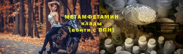 стаф Осташков