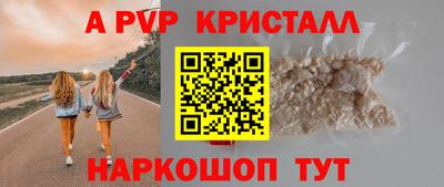 дурь Волжский