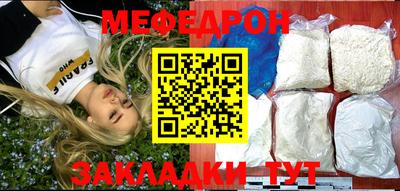 молекула духа Волгодонск