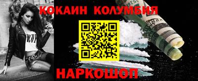 спайс Волжск