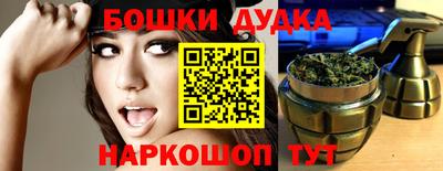 молекула духа Волгодонск