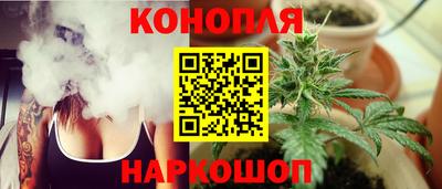 молекула духа Волгодонск