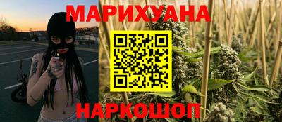 молекула духа Волгодонск
