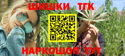 молекула духа Волгодонск