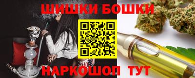 спайс Волжск