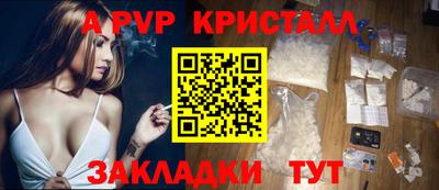 дурь Волжский