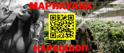 спайс Волжск