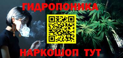 спайс Волжск