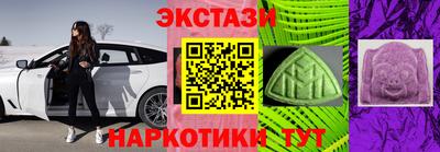 молекула духа Волгодонск