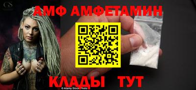 молекула духа Волгодонск