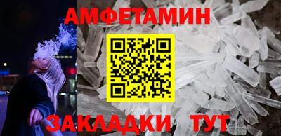 дурь Волжский