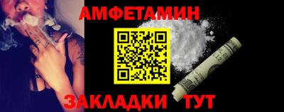 спайс Волжск