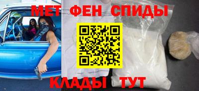 молекула духа Волгодонск