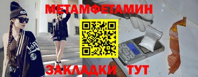 спайс Волжск