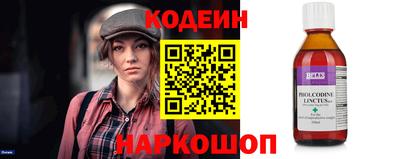 молекула духа Волгодонск